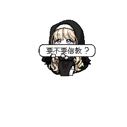 A483修女