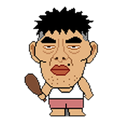 B1052丑男