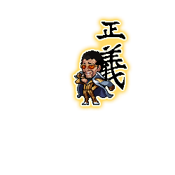 B1494黄猿