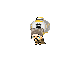 B823祭奠